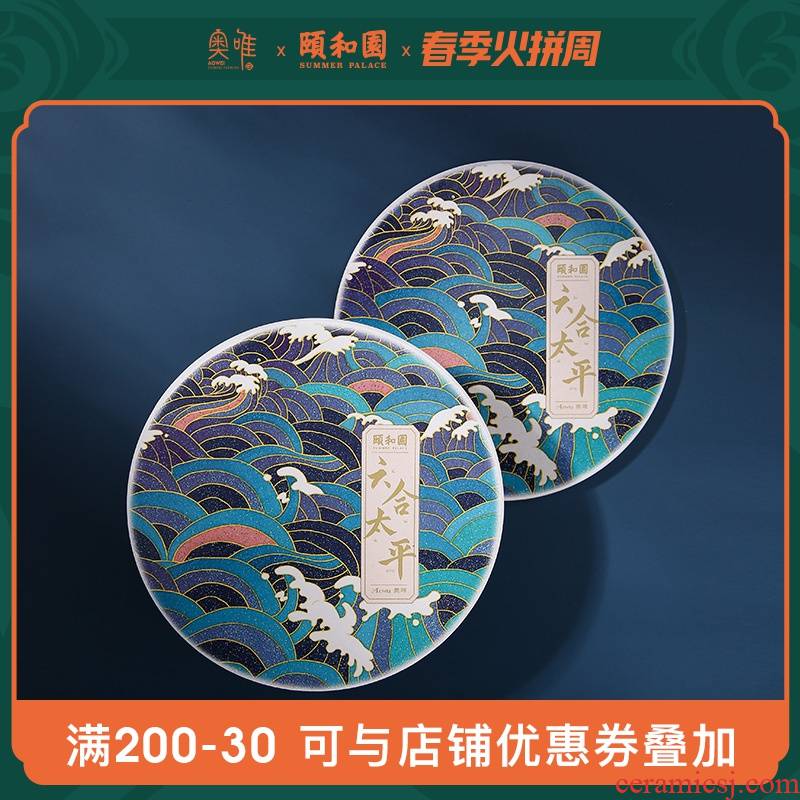 Mr Wei Summer Palace liuhe taiping Chinese wind two pack coasters ceramic suction cup mat hot water cup mat diatom ooze