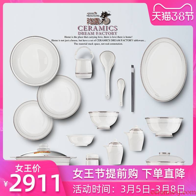 The Dao yuen court dream pure white bowl suit household contracted ipads porcelain high - end Chinese dishes dish wedding gifts tableware suit