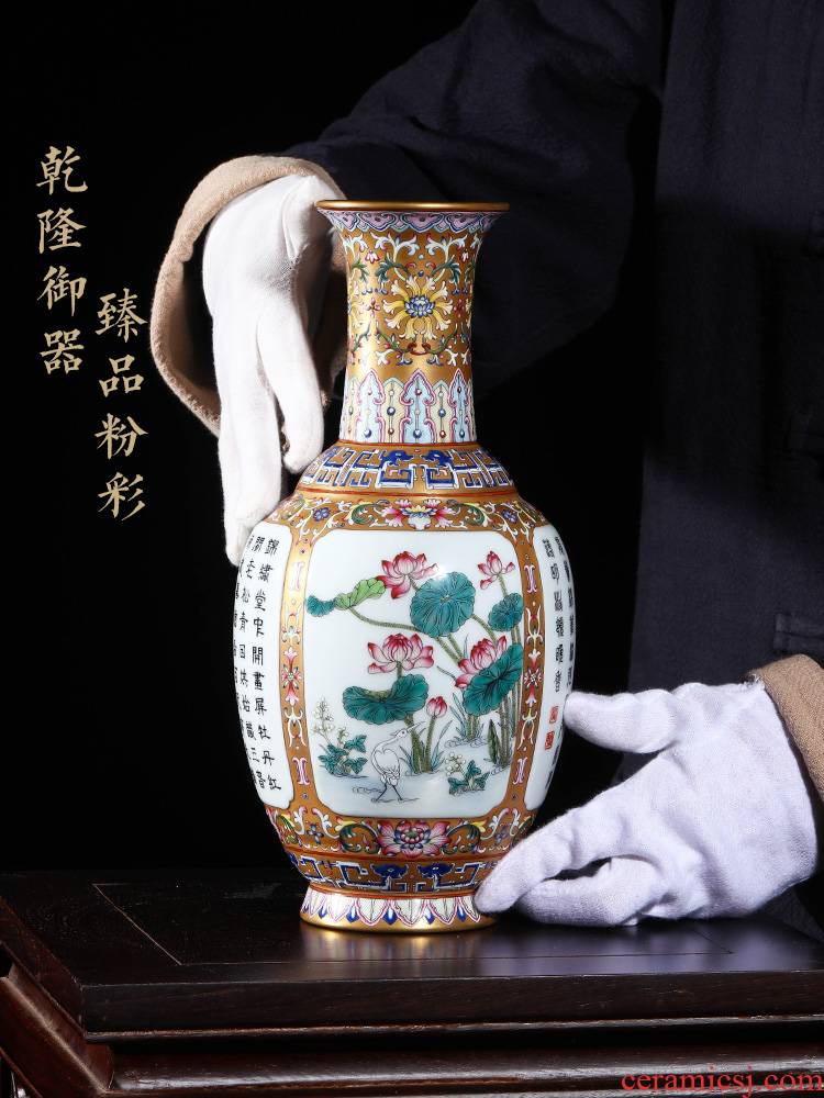 Jia lage furnishing articles of jingdezhen ceramic vase YangShiQi famille rose gold base medallion and name lotus light verse bottle