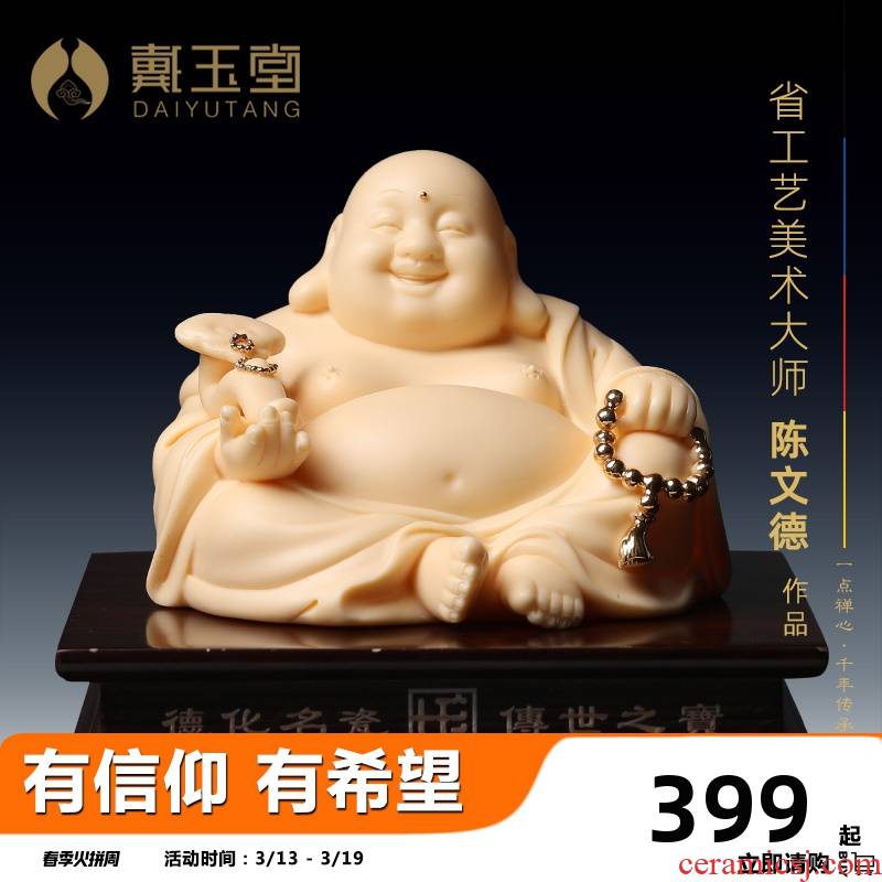 Yutang dai knocked up laughing Buddha on - board ceramics handicraft decorative furnishing articles yellow jade porcelain paint satisfied smiling Buddha