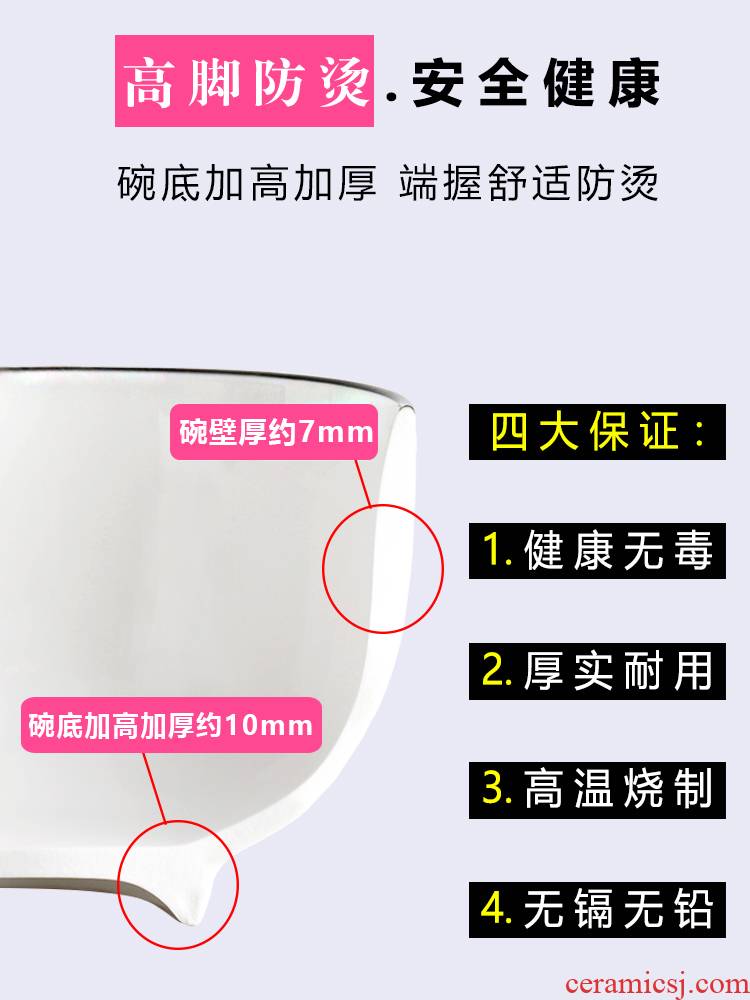 10 a to jingdezhen home eat rice bowls ceramic bowl bowl European dishes dishes suit small dishes soup bowl