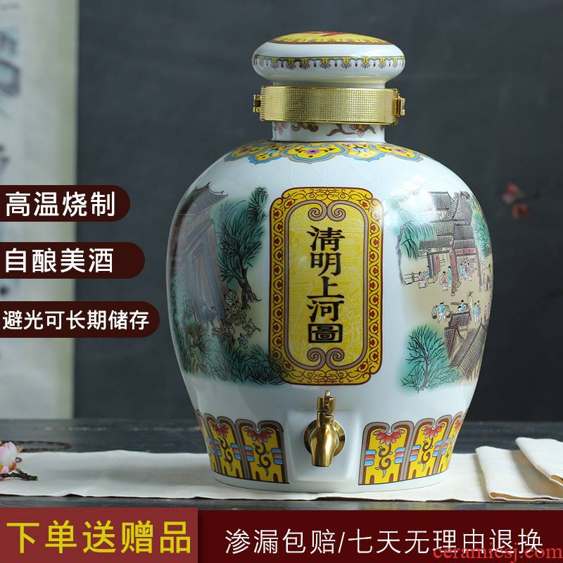 Jingdezhen ceramic jars wine 10 jins 20 jins 30 pounds soaking jar it empty wine bottle seal pot liquor jugs