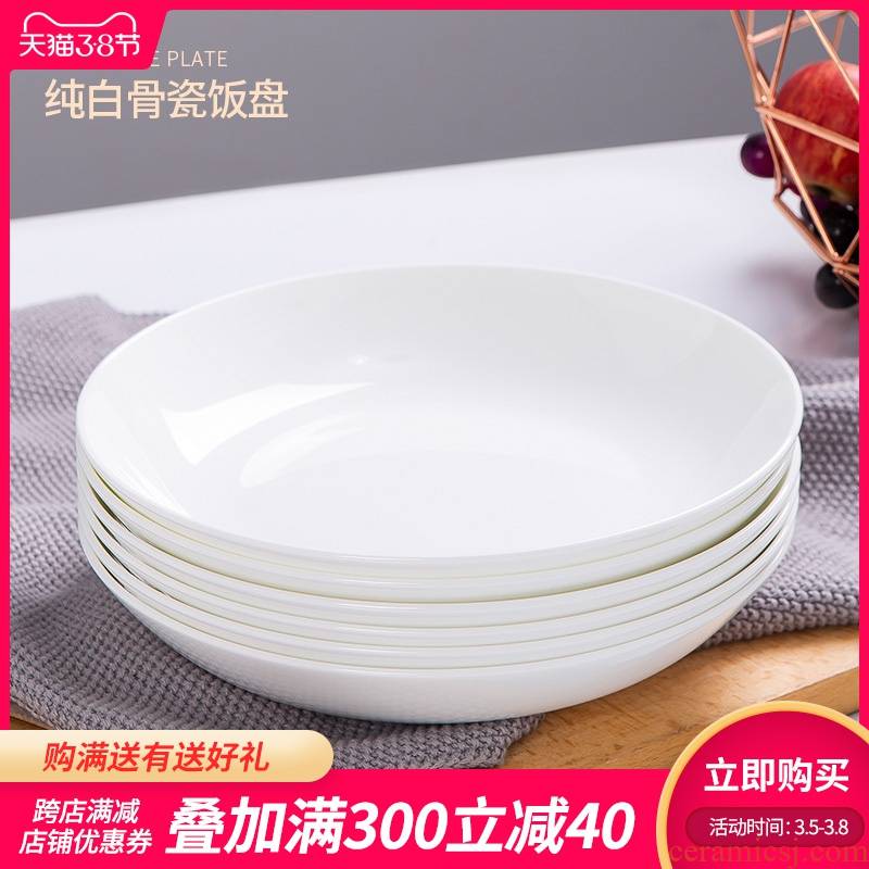 Jingdezhen ceramic disc home 4 only 6 suit only 8 inches originality can microwave ipads porcelain tableware 0