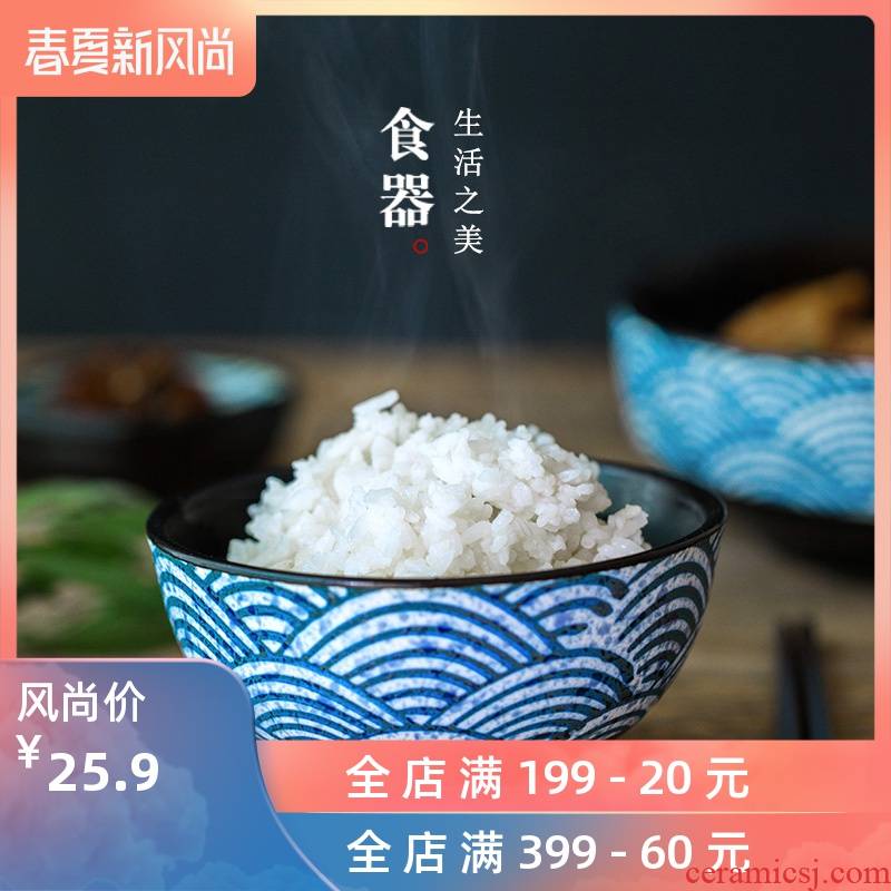Lototo Japanese ceramics hand - made tableware household water - wave creative bowl bowl of soup bowl rainbow such use rainbow such as bowl of vegetable dishes