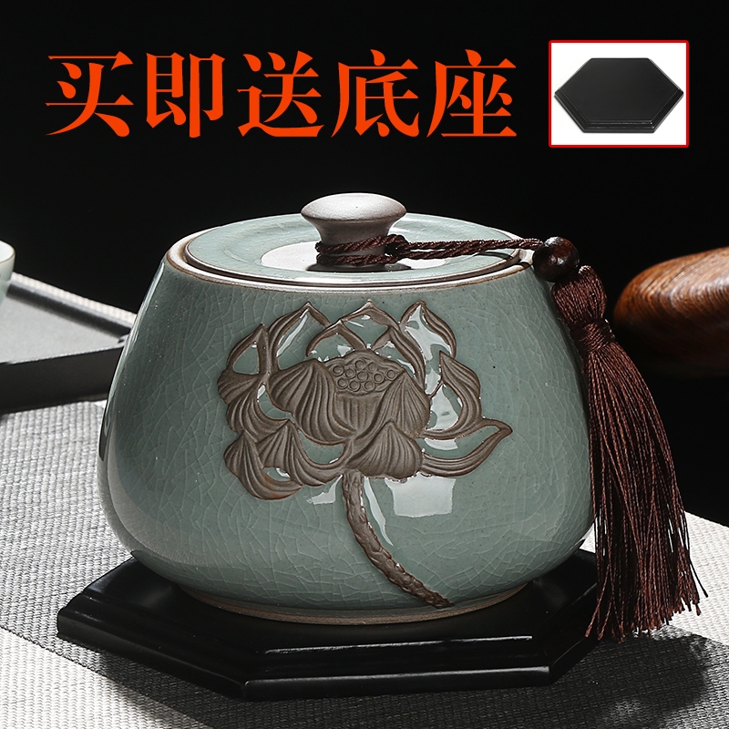 Elder brother up caddy fixings ceramic seal tank storage POTS large gift boxes portable mini household pu 'er tea