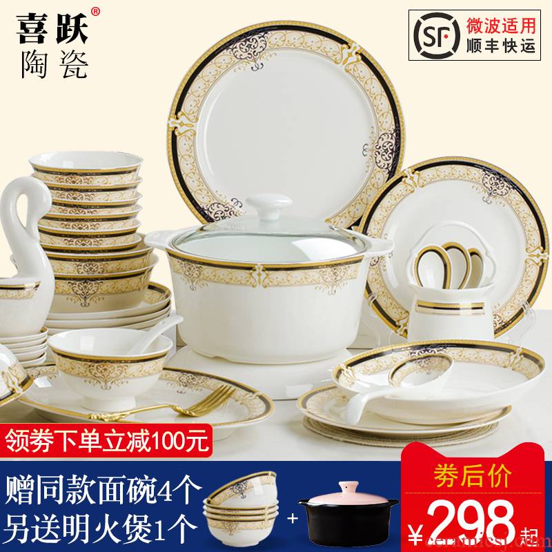 Tableware suit jingdezhen ceramic bowl dish dish dish bowls of ipads disc household Korean modern combination of small and pure and fresh