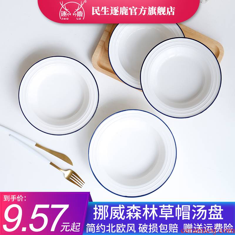 Straw hat dish Nordic contracted ins western - style food plate of pasta ceramic deep dish soup plate salad plate of household