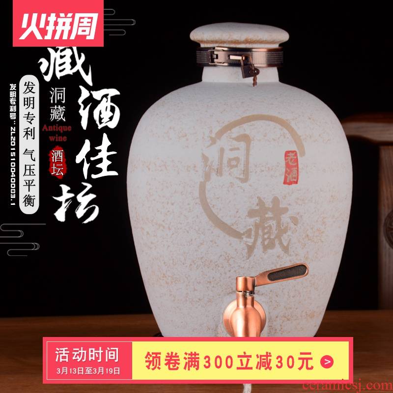 Jingdezhen ceramic jars ancient it with the tap hole hidden 20 jins 30 jins of 50 kg household seal terms bottle