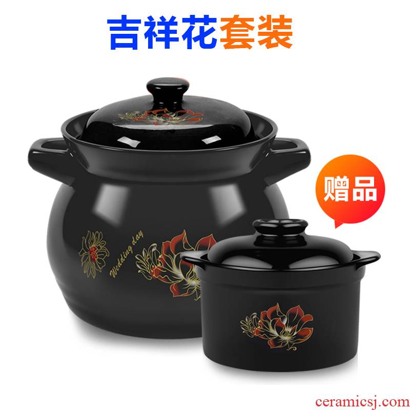 Casserole stew household gas ceramic simmering Casserole flame to hold to high temperature crock pot of porridge sand pot soup pot soup