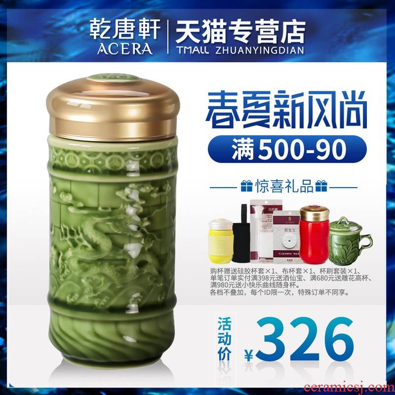 New little about nine dragon screen had done Tang Xuan stoneware keller cup single layer ceramic cups of water glass gifts male longteng pattern