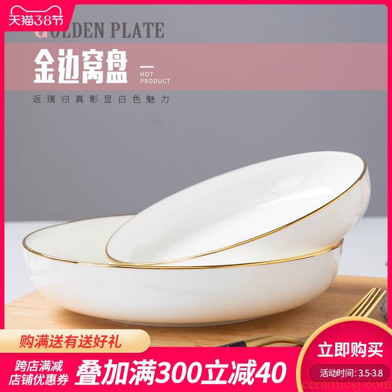 Manual fuels the nest plate of jingdezhen ceramic soup plate ipads China dinner plate 7 inch table setting fruit salad dish plate