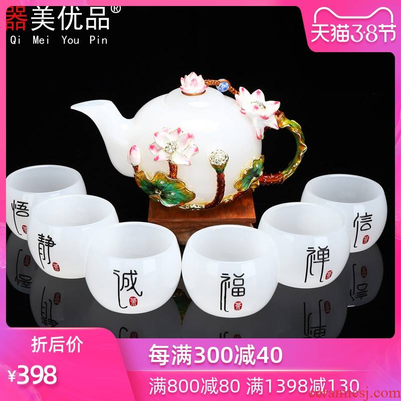 Implement the superior office jade porcelain teapot tea colored enamel porcelain screen pack glass tea cup gift set
