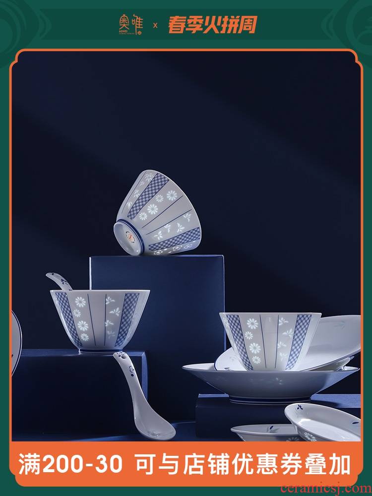 The by patterns only blue and white and exquisite tableware suit bowls light key-2 luxury contracted household dishes ceramic composite plate