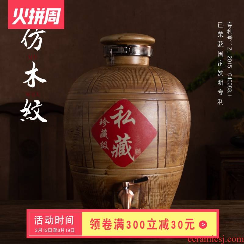 Jingdezhen ceramic wine wine jar jar 10 jins 20 jins 30 jins 50 kg of archaize seal household mercifully it bottle
