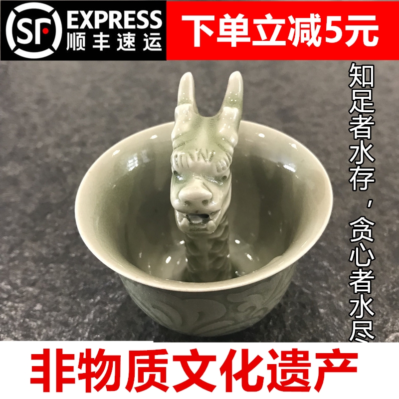 Trill in same bibcock of song dynasty yao state up porcelain to fair keller cup ring cup celadon greedy cup drinking tracker