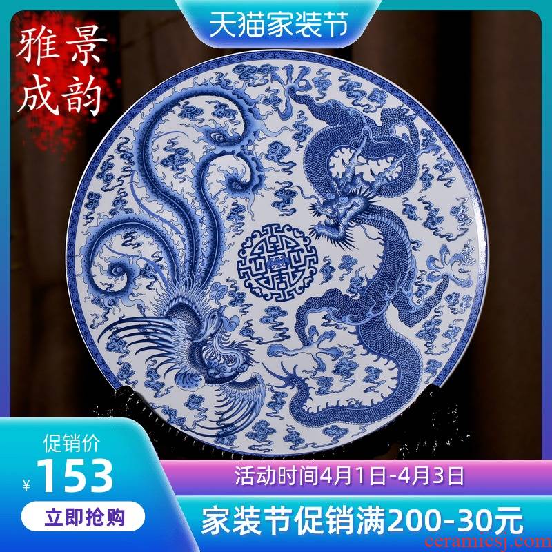 Jingdezhen blue and white longfeng home sitting room fashion creative modern decoration decoration ceramic plate is placed