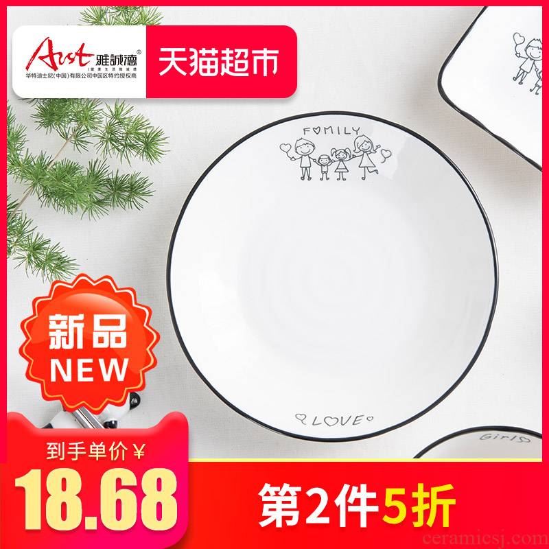 Arst/ya cheng DE happiness under a glazed pottery, porcelain 19.6 cm disc rice dish dish dish dish