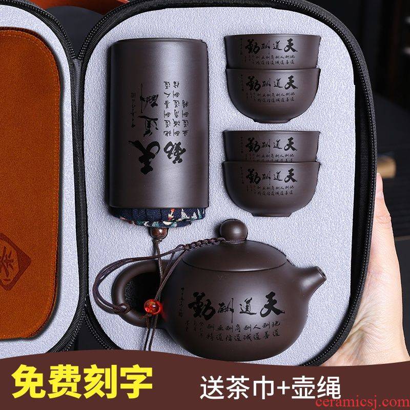 Focus on the collection store polite portable travel tea set mini a pot of four cups of purple sand tea set is suing the car