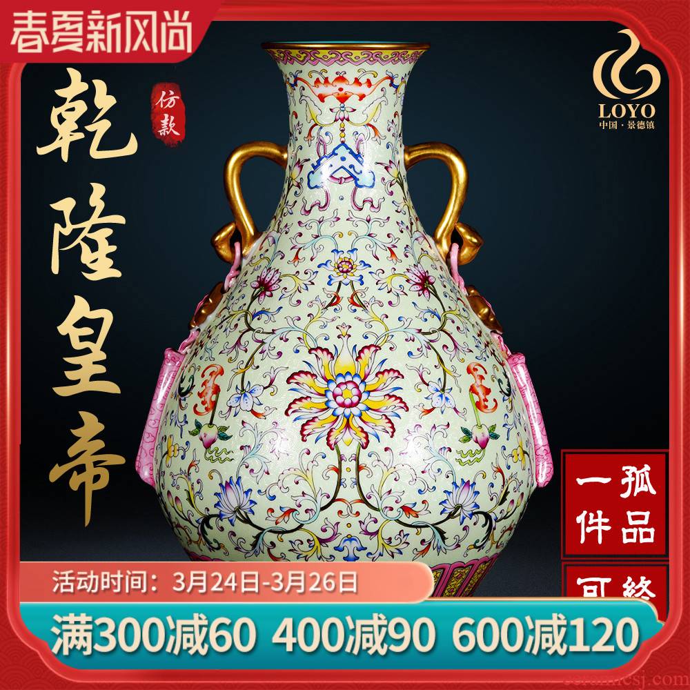 Archaize of jingdezhen ceramics steak flower ruyi ears okho spring vases, new Chinese style club sitting room adornment