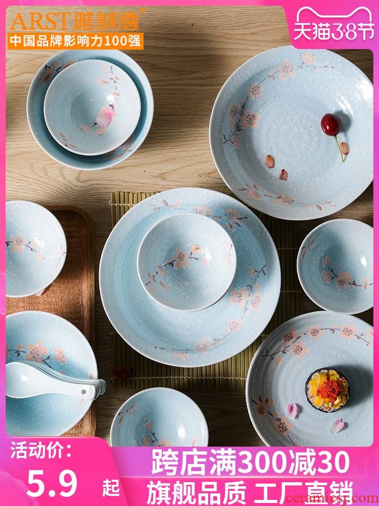Ya cheng DE tableware glaze color plates under Japanese dishes ceramic dishes of household bowls plates outfit dishes
