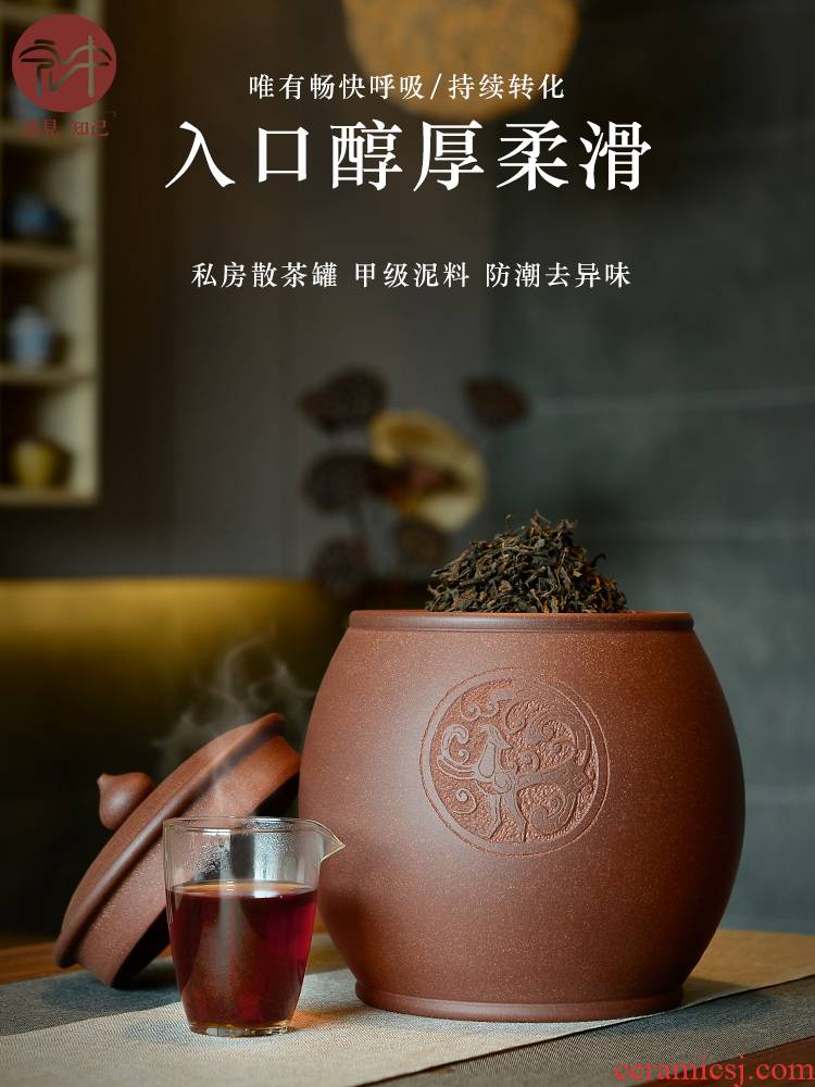 Macros in yixing purple sand tea pot ceramic seal box can of large household puer tea cylinder a kilo