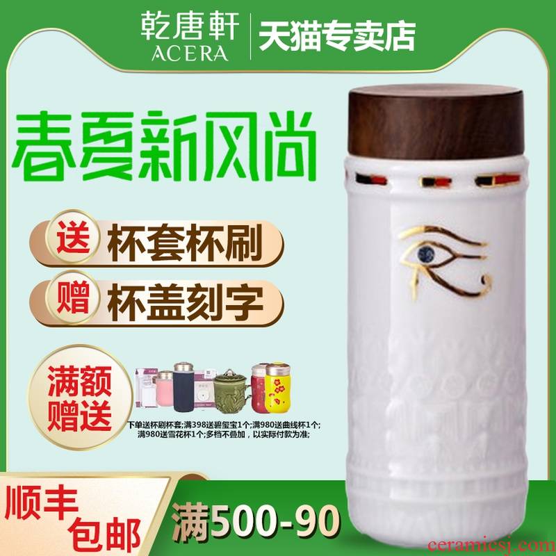Do Tang Xuan porcelain cup with a cup with some portable onstar protect eye cup with cover leak proof