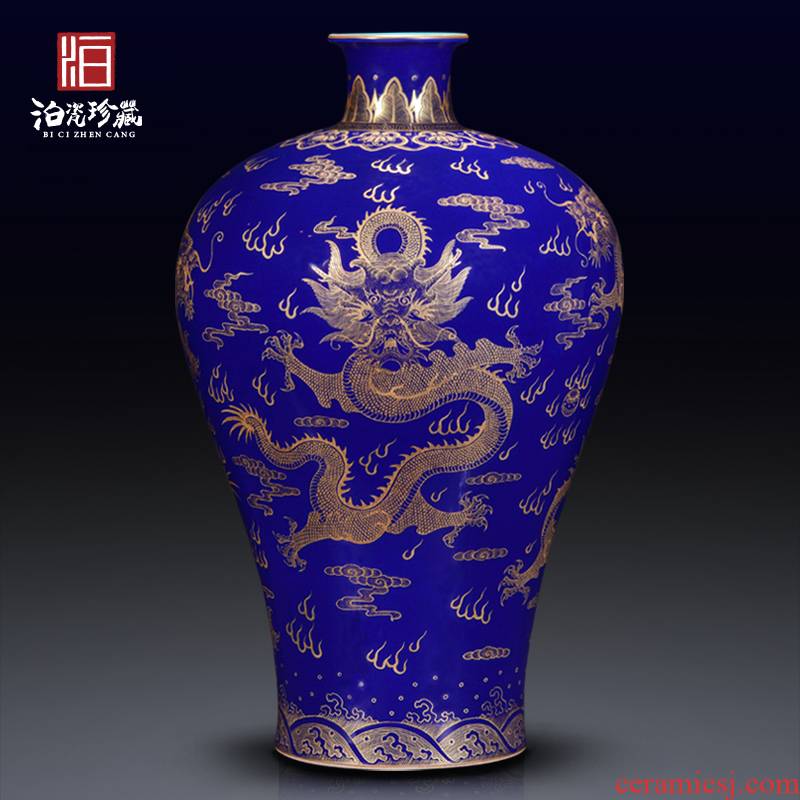 Jingdezhen ceramics blue see colour imitation the qing qianlong offering dragon mei bottle of flower vases, house sitting room adornment furnishing articles
