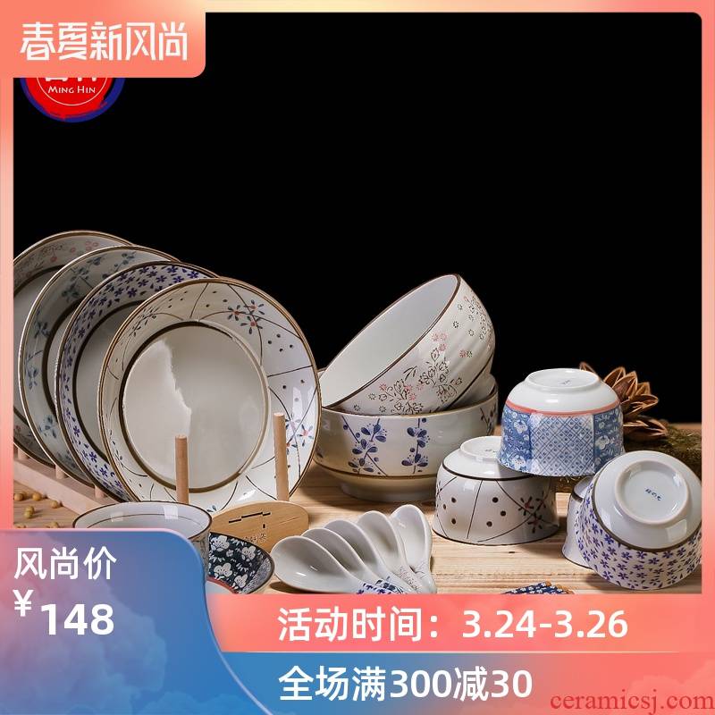 Jingdezhen under glaze color porcelain Japanese tableware suit Mary a housewarming gift dishes suit dish