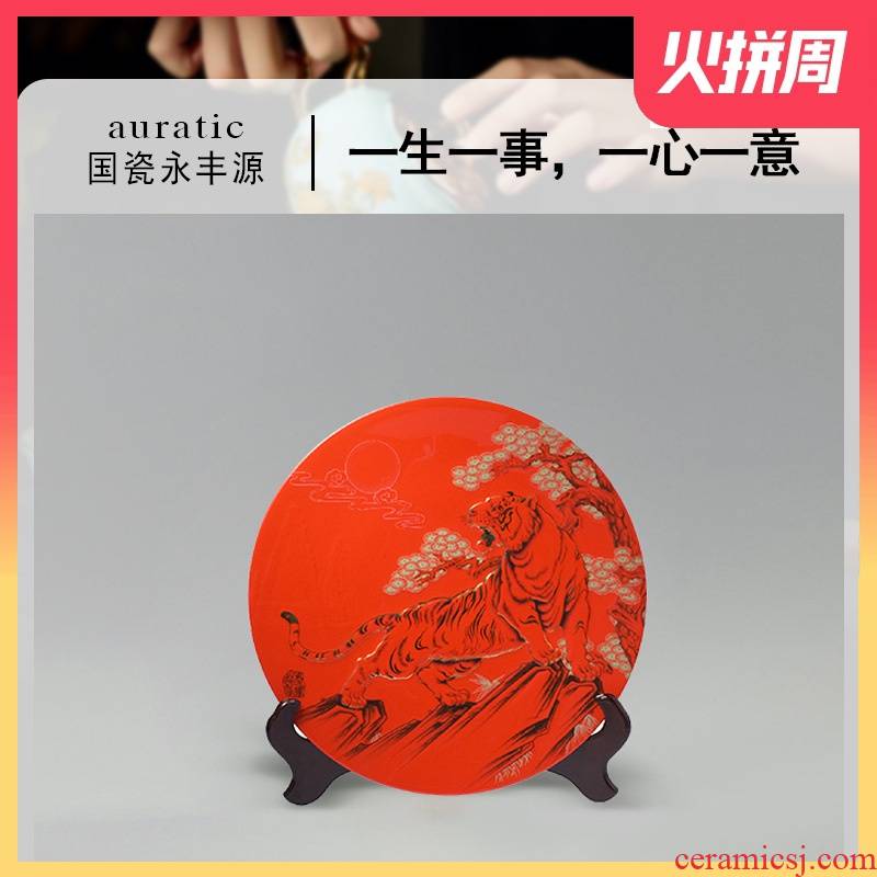 The porcelain yongfeng source spring calderon pad plate roars shanhe furnishing articles every plates, ceramic art ornaments
