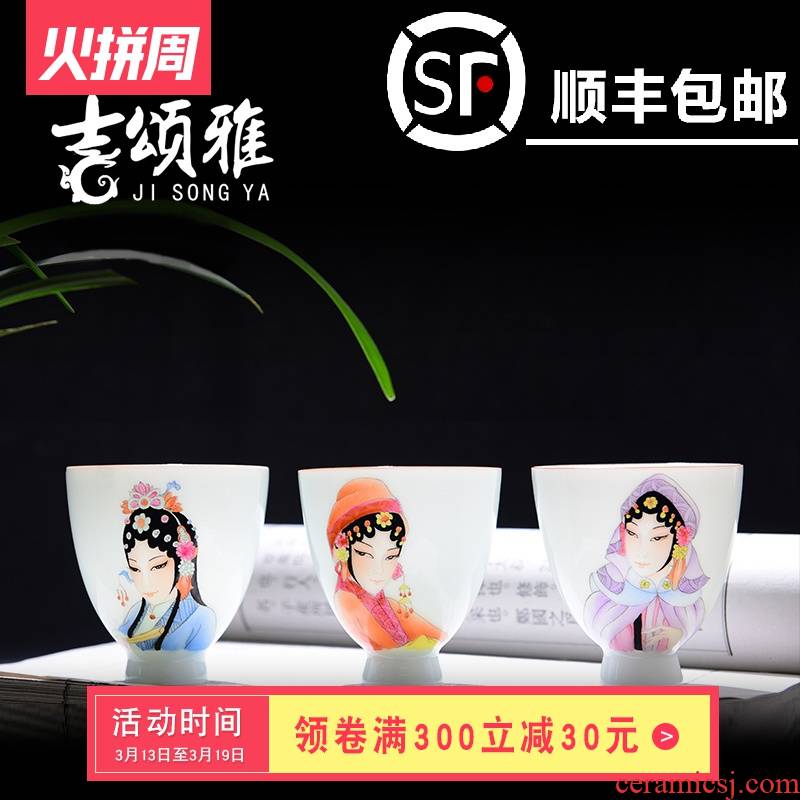 Jingdezhen tea set manually single CPU facebook "CPU master cup sample tea cup collection pastel kung fu tea cups