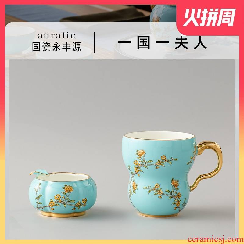 The porcelain Mrs Yongfeng source porcelain 280 ml keller/jewelry box jewelry box set The G20 ceramic cup