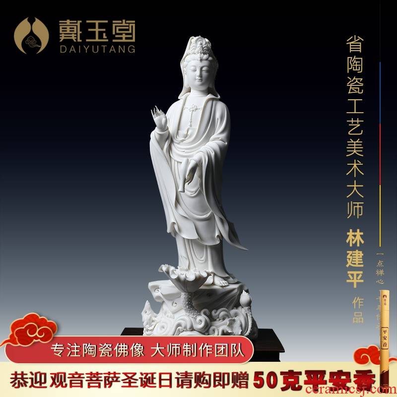 Yutang dai ceramic Buddha worship kwan Yin - that occupy the home furnishing articles jian - pin Lin dripping guanyin/D26-30