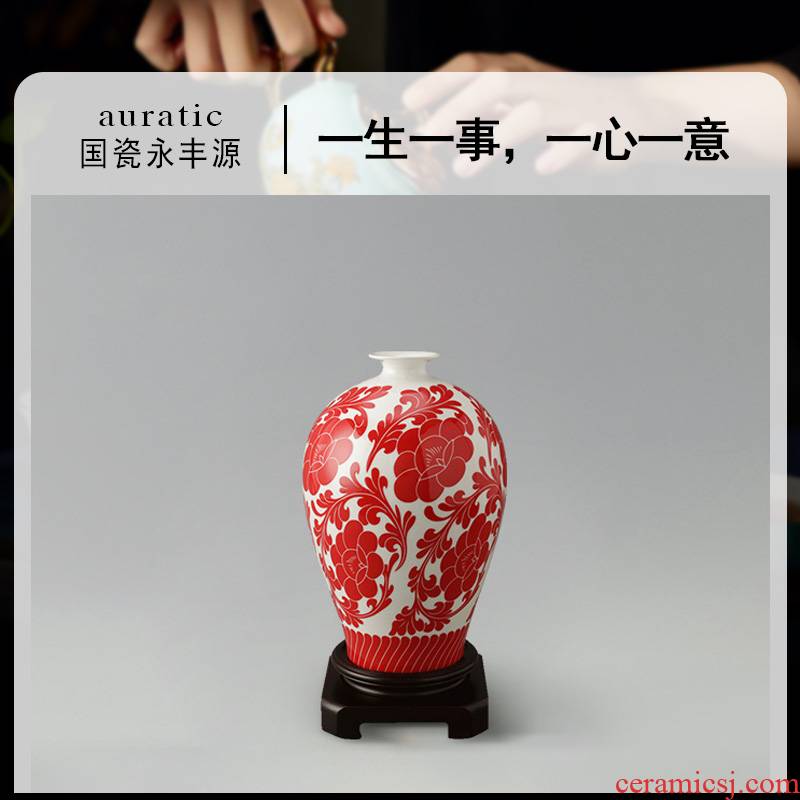 The porcelain yongfeng source under The glaze peony flower arranging The sitting room of carve patterns or designs on woodwork design household gift indoor furnishing articles furnishing articles decoration