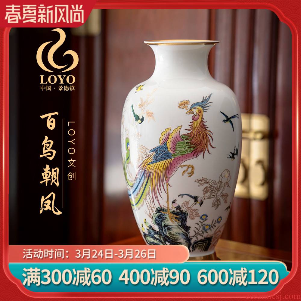 Jingdezhen ceramics vase furnishing articles sitting room arranging flowers and birds pay homage to the king of Chinese style restoring ancient ways sitting room adornment is placed