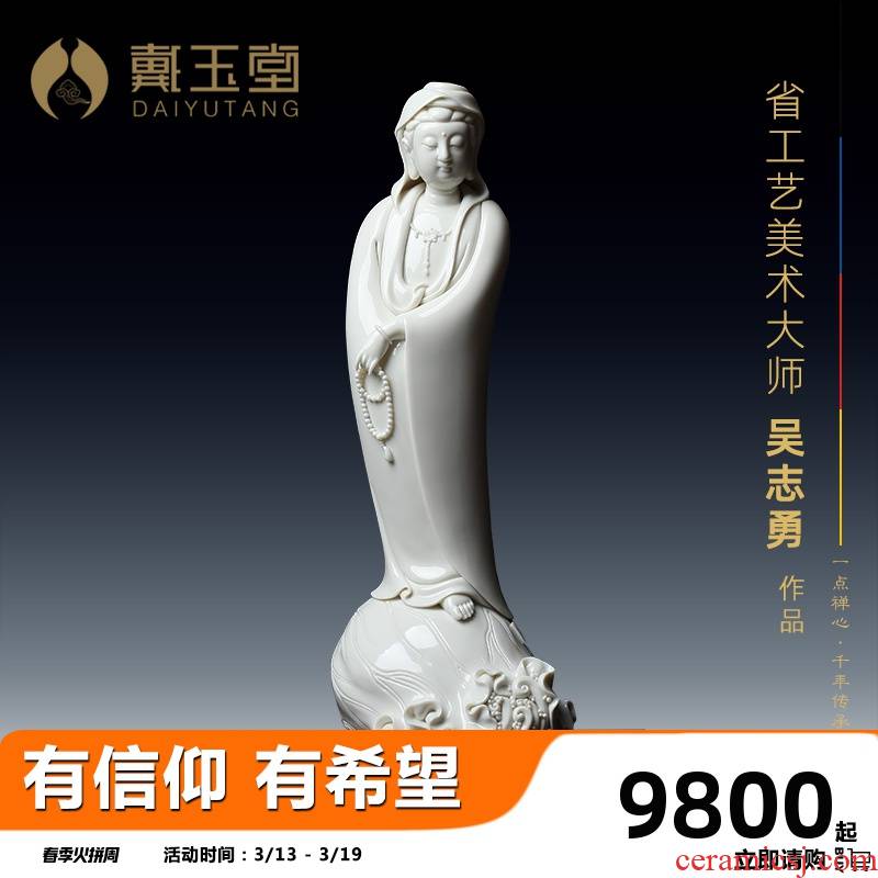 Yutang dai dehua white porcelain zhi - yong wu statues of Buddha enshrined that occupy the home furnishing articles 18 inches beads of kannon vertical load