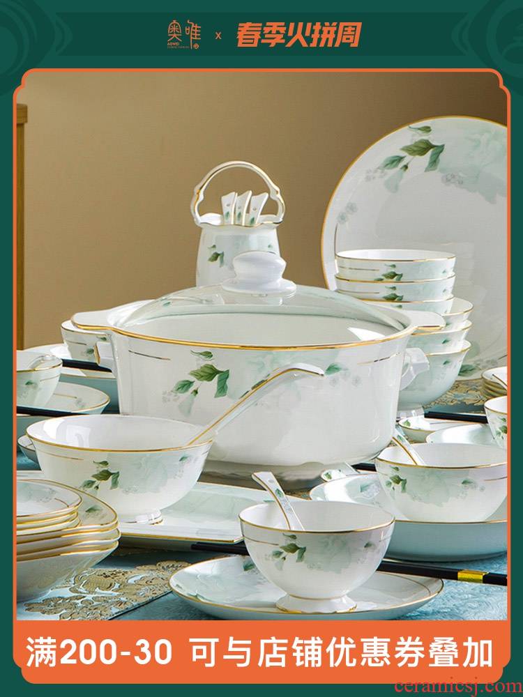 Mr Wei jingdezhen ceramic tableware housewarming gift Korean web celebrity ipads bowls bowl dish Chinese dishes suit household