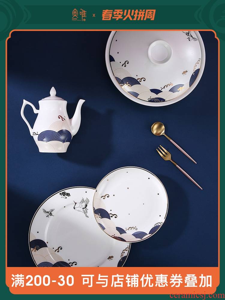 Mr Wei dishes suit household ceramics tableware chopsticks to use to eat dish and Chinese dishes combination of gifts