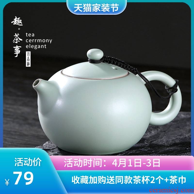 Start your up checking ceramic teapot large xi shi pot of large capacity your porcelain tea pot of household kung fu tea set