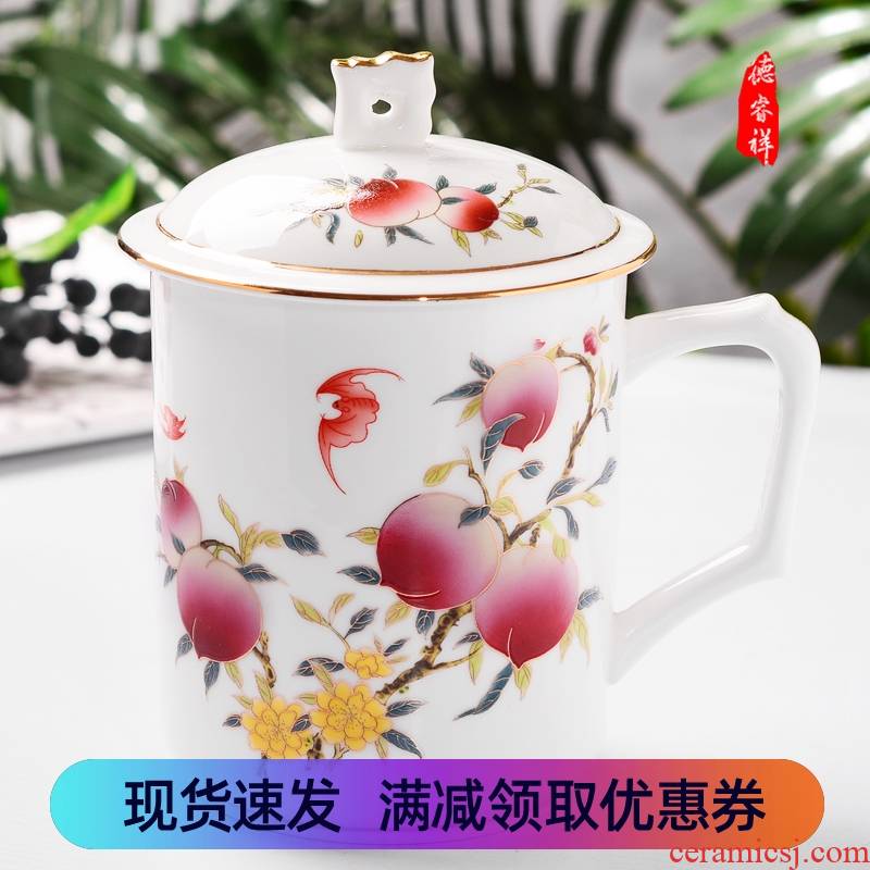 Jingdezhen ceramic cups with cover household ipads China mugs cup hotel reception gifts custom office meeting