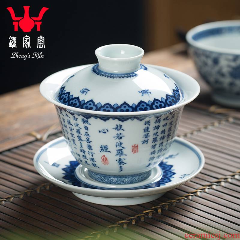 Maintain all hand tea set clock home up jingdezhen porcelain Maintain heart sutra three tureen kung fu tea bowl cups