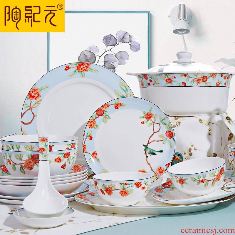 TaoJiYuan ipads bowls of household of Chinese style ceramic tableware item plate dishes free combination collocation DIY parts