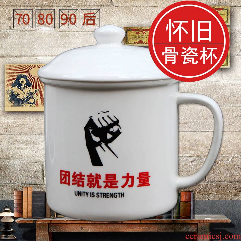 Imitation enamel cup big ChaGangZi nostalgic old classic glass mugs children of ceramic cup with cover LOGO customization