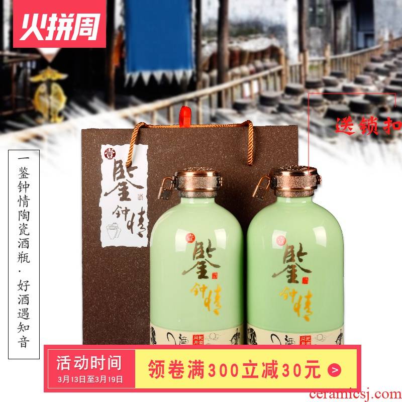 Jingdezhen ceramic bottle 1 catty 3 kg 5 jins of empty bottles household gifts wine pot liquor sealed bottle decoration