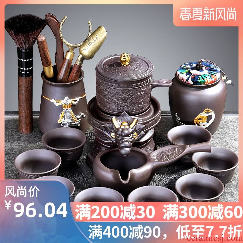 Lazy tea set suit household violet arenaceous automatic creative teapot teacup small set of office receive a visitor a complete set of gift boxes