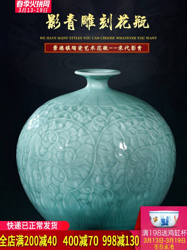 Jingdezhen ceramics by hand shadow blue glaze pomegranate flower vase furnishing articles sitting room flower arranging Chinese style household decorative arts and crafts