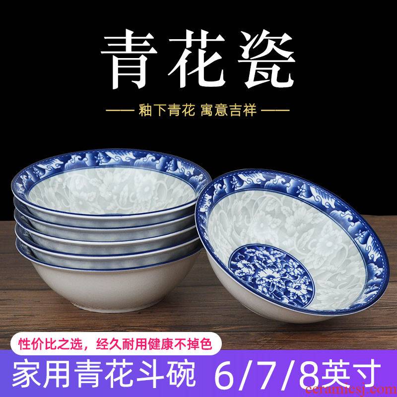 6/7/8 inch bowl noodles fight domestic ceramic blue and white porcelain bowl to eat special job suits for large microwave oven