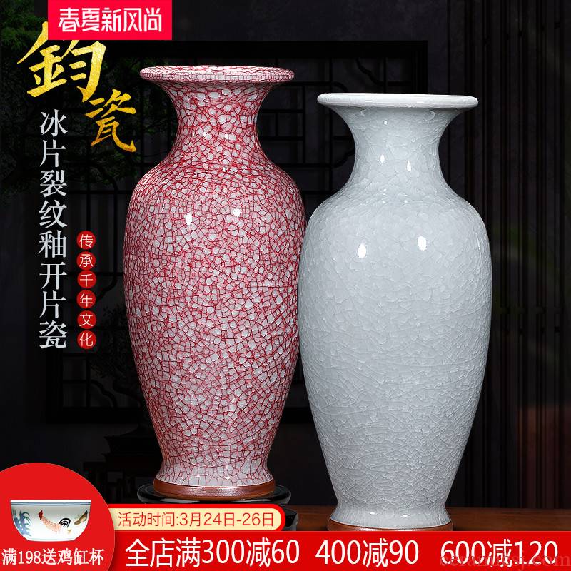 Jingdezhen ceramic jun porcelain vase flower arranging dried flowers, new Chinese style household furnishing articles, the sitting room porch rich ancient frame ornaments