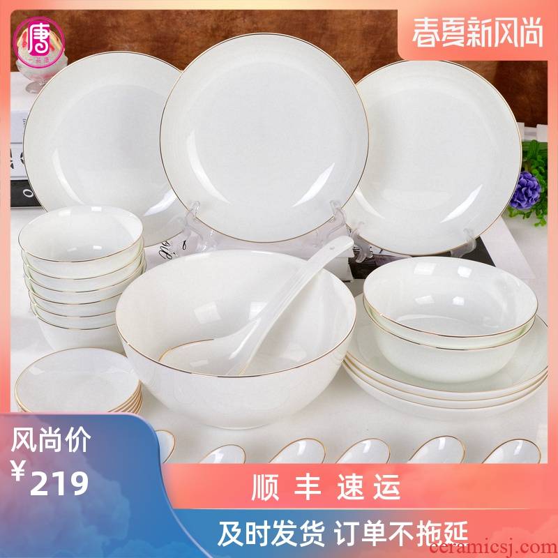 Ipads China tableware set 6 dishes suit household contracted European dishes always suit with up phnom penh ceramics