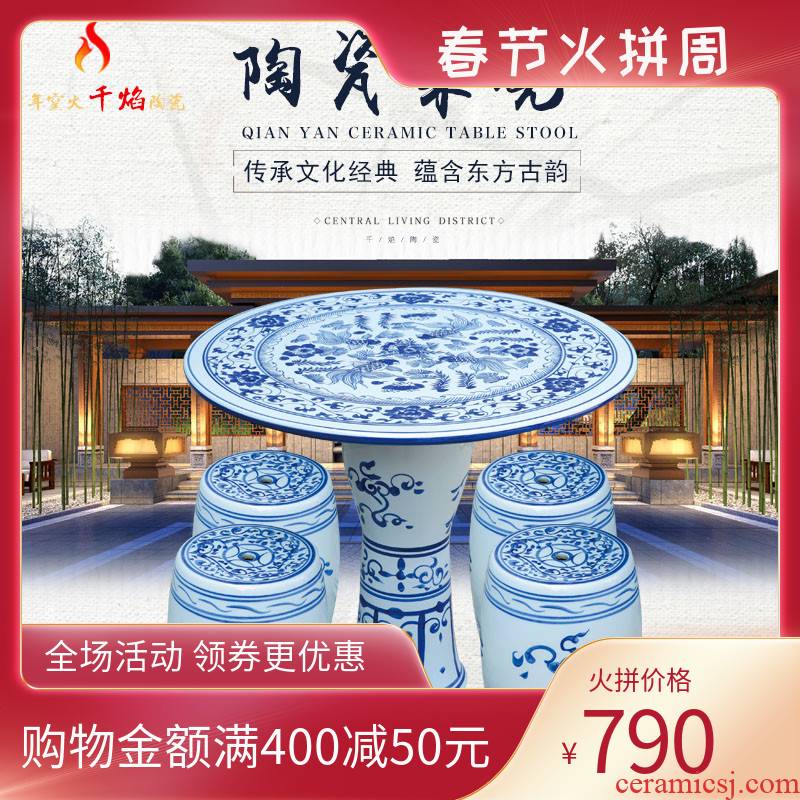 Jingdezhen ceramic table who suit round table antique blue and white porcelain is suing courtyard garden chairs hand - made of goldfish