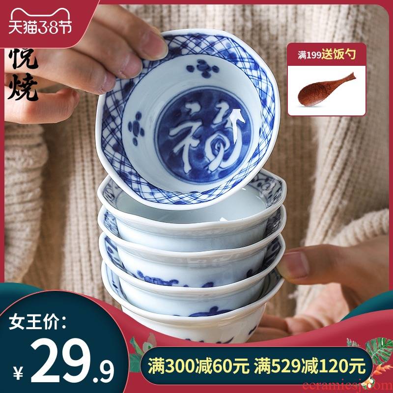Love make'm blue winds don ceramic tableware imported from Japan Japanese Jane flavour octagon bowl bowl of dip the dish flavor dish of sauce vinegar